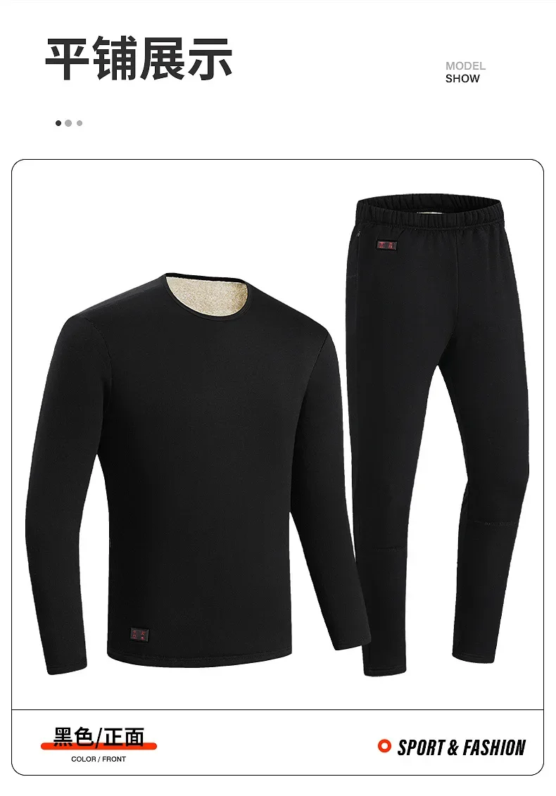 Thermal Long John - 男性と女性のための熱加熱ジャケット,冬の下着,サイクリングスーツ,電気加熱服,フリース,ロングジョン,USB