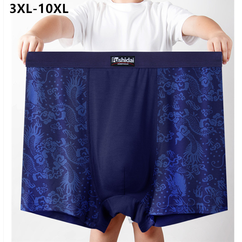 10XL 男性下着 9XL 8XL 7XL モーダル男性 1 - Boxer Shorts Modal のレビューと価格