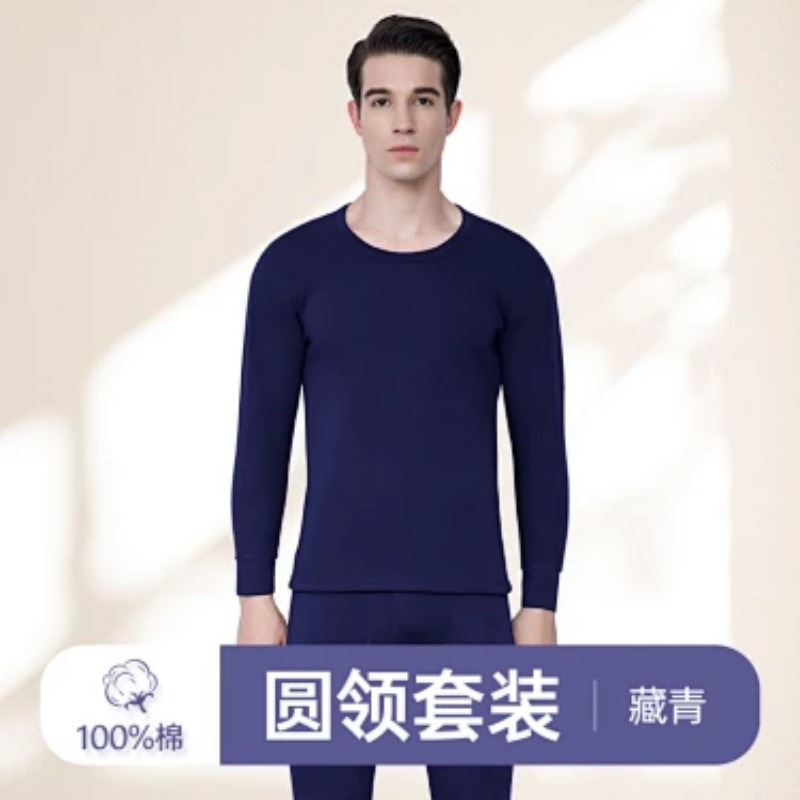 メンズモックネックサーマルアンダーウェアセット 薄手で暖かい - Thermal Long John のレビューと価格